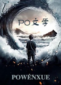[盗笔同人] 海棠依旧2：诉情