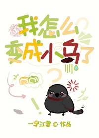 [刀剑乱舞同人] 明明只是在玩游戏结果真成刀剑了