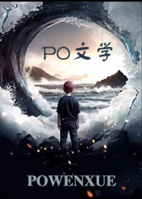 陪聊他业务太差